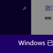 澳门开奖结果开奖记录表2023