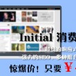 一码一肖100准吗今晚一定中奖是真的吗图片